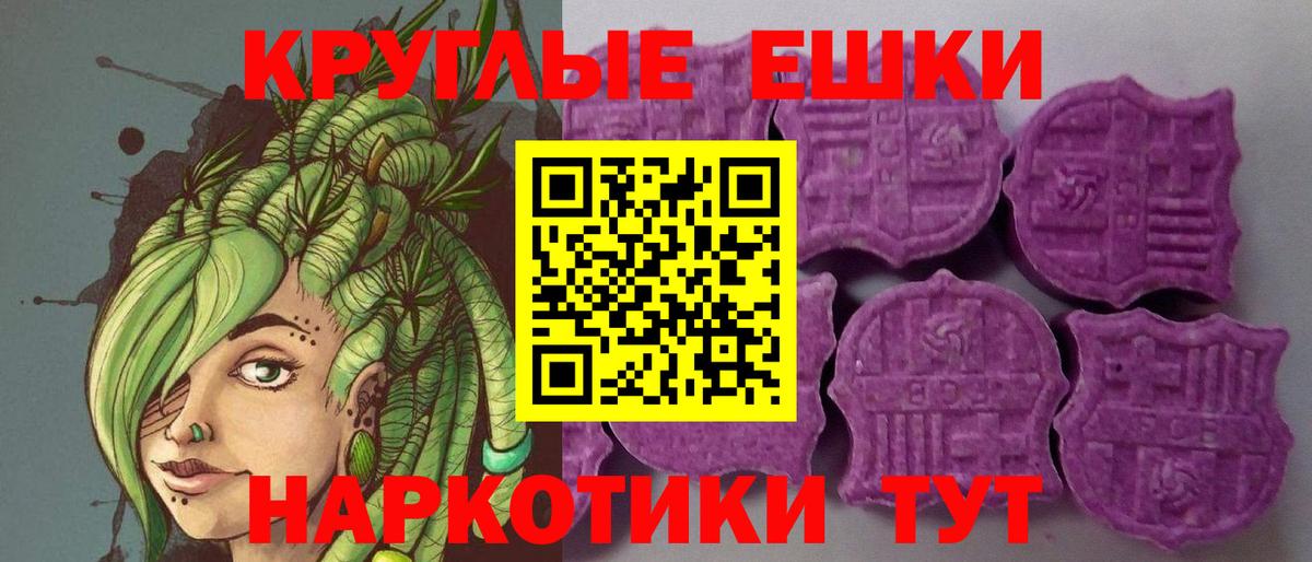 MEGA маркетплейс  ЭКСТАЗИ 99%  Саянск  Вход с VPN  Ecstasy XTC 