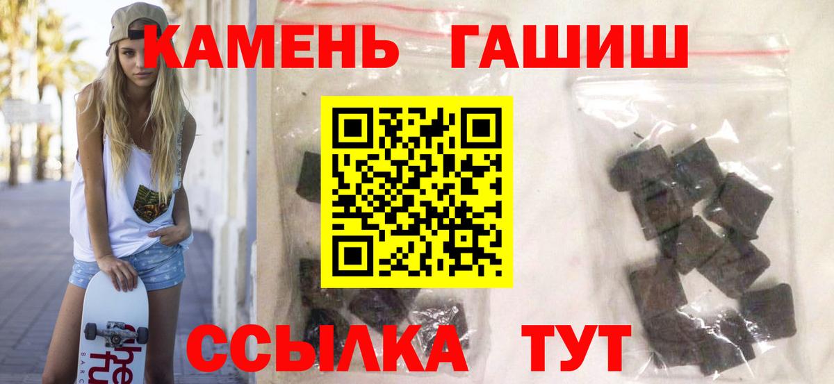 ГАШ убойный Саянск