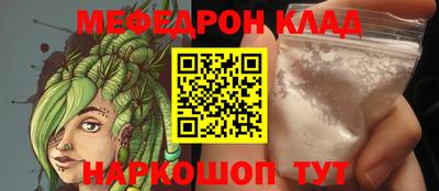 трава Пушкино