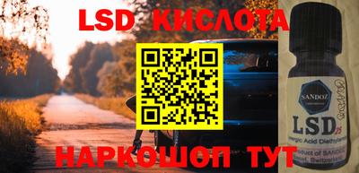 трава Пушкино