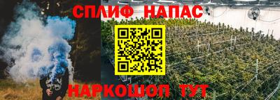 трава Пушкино