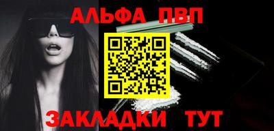 спиды Пыть-Ях