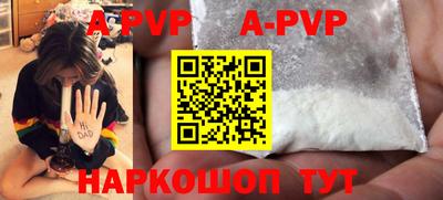 крисы Пугачёв