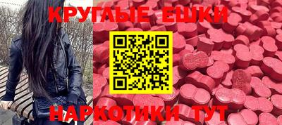 трава Пушкино