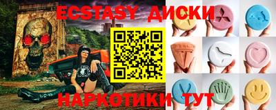 спиды Пыть-Ях