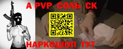 спиды Пыть-Ях