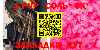 крисы Пугачёв