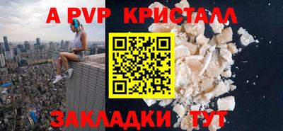 крисы Пугачёв