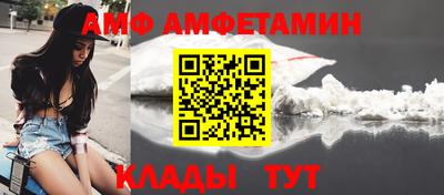 трава Пушкино