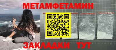 спиды Пыть-Ях