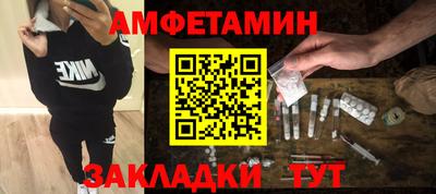 спиды Пыть-Ях