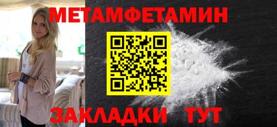 трава Пушкино