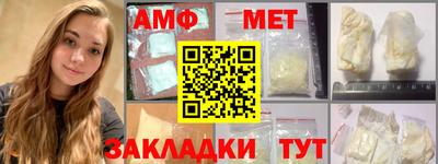 трава Пушкино
