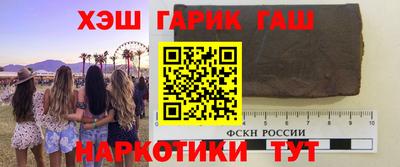 трава Пушкино