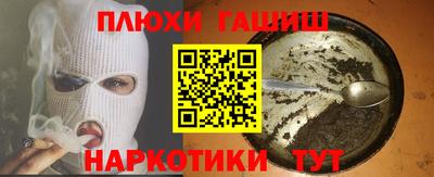 ALPHA-PVP Рыбинск