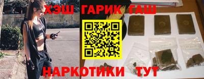 трава Пушкино