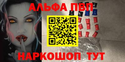 трава Пушкино