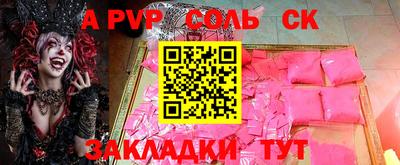 крисы Пугачёв