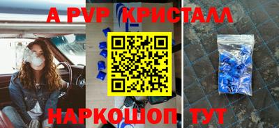 крисы Пугачёв