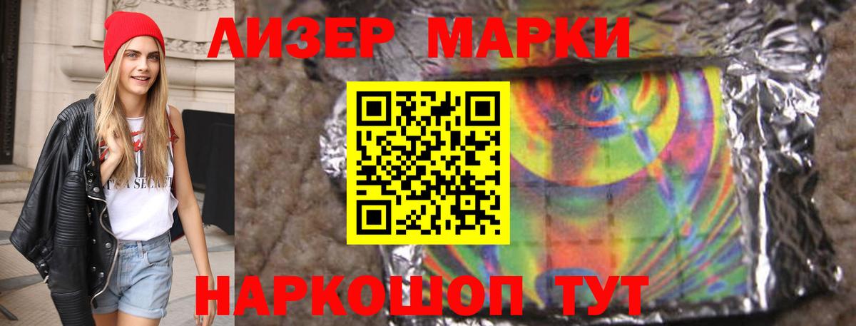 Саянск  Лсд 25 экстази ecstasy  Вход с VPN 