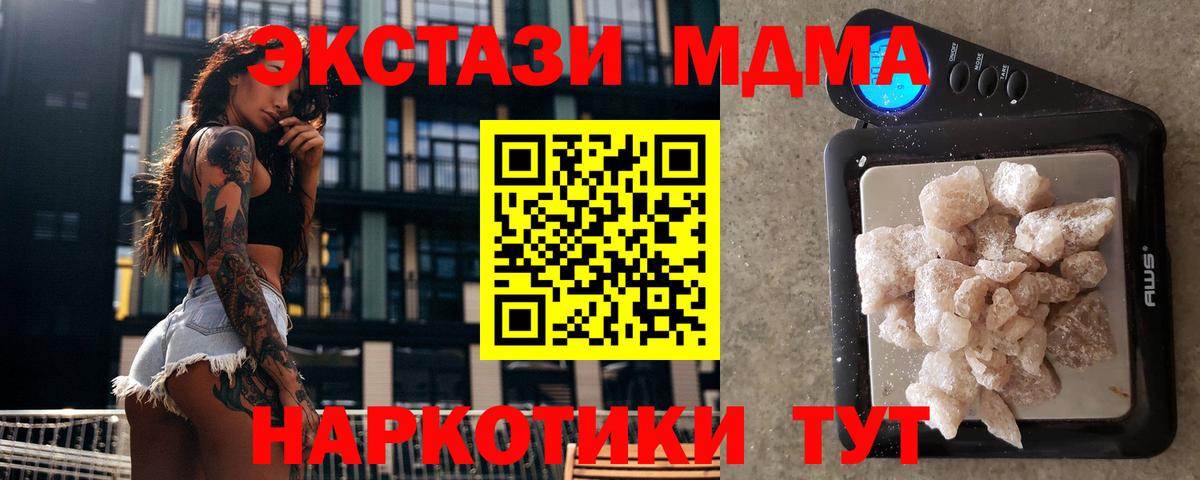 МДМА VHQ Саянск
