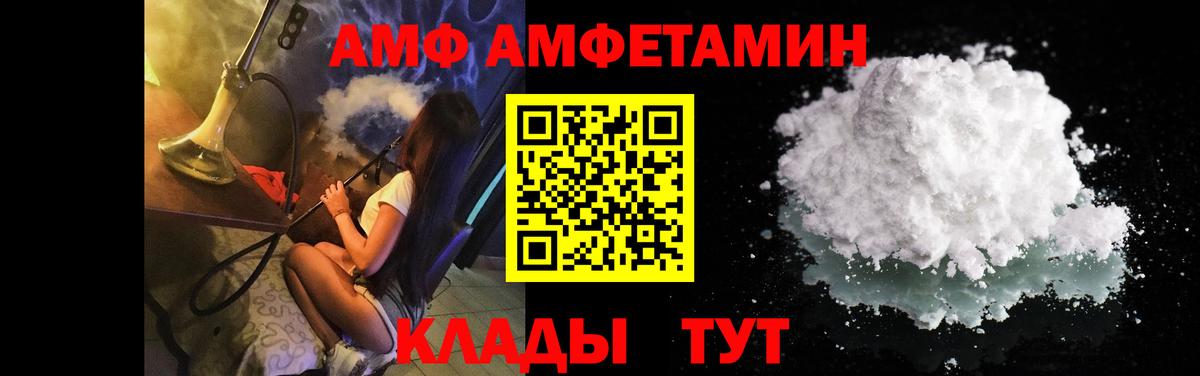 Первитин Декстрометамфетамин 99.9%  Первитин Декстрометамфетамин 99.9%  Метамфетамин  Саянск  Вход с VPN 