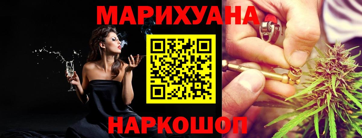 Бошки марихуана ГИДРОПОН Саянск